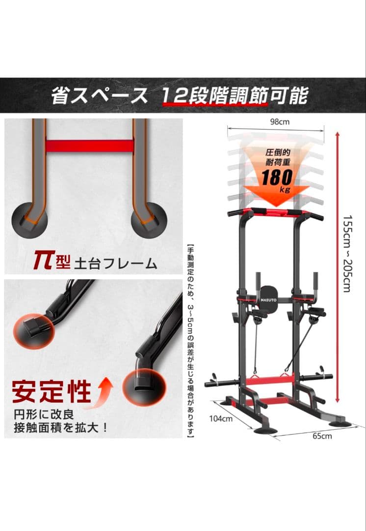 ぶら下がり健康器 懸垂マシン 懸垂バー コンパクト チンニングスタンド