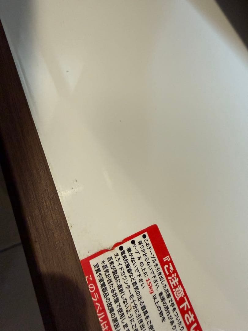 キッチンボード(エトナ105KB MBR) ニトリ