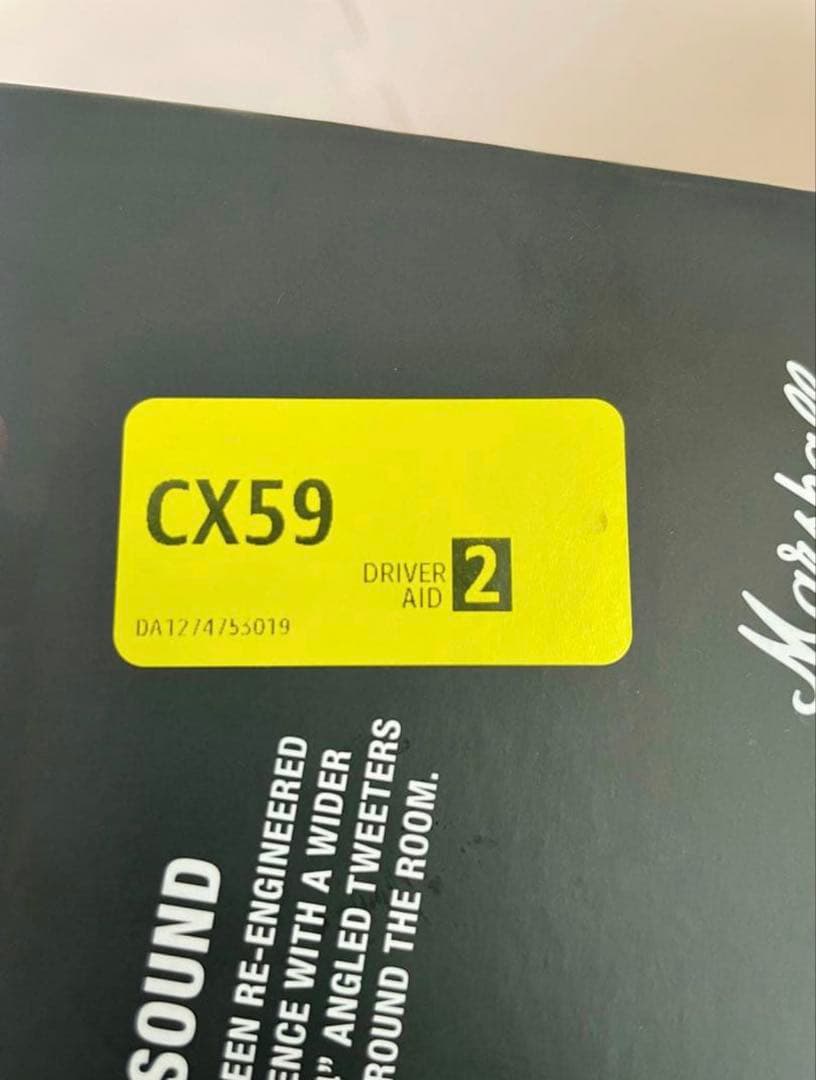 新品•未使用　国内正規品　Marshall スピーカー ActonⅢ ブラウン