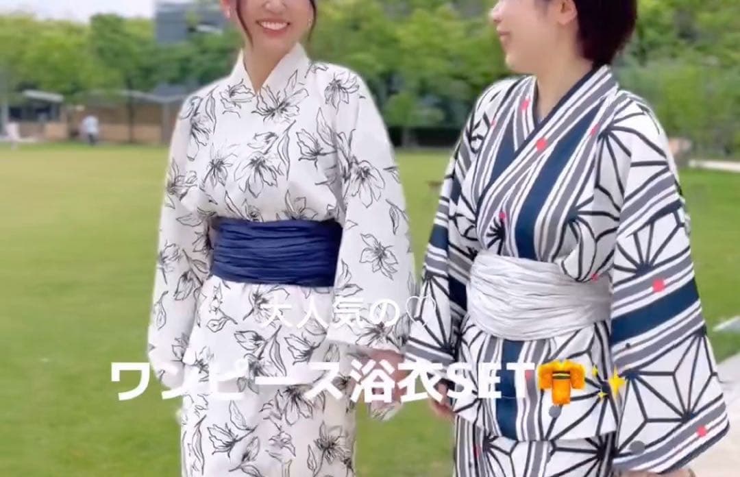 浴衣の4点セット送付 帯2種類とヘアピン？付き　新品　ワンピース浴衣　神戸レタス