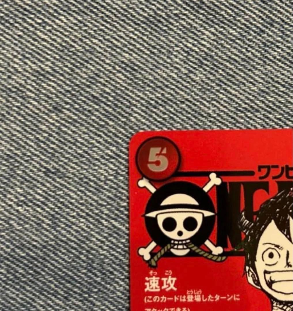 ST21-014 ワンピースマガジンプロモ