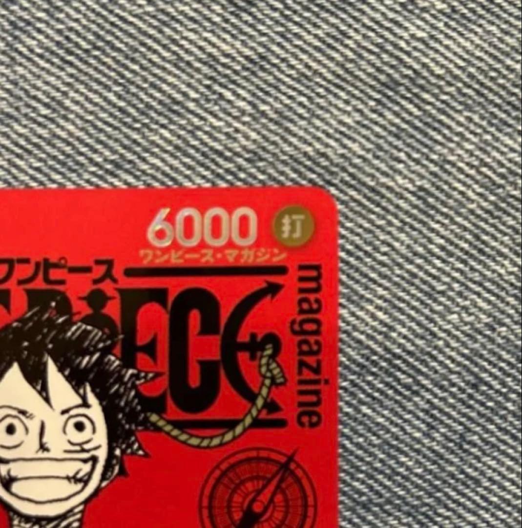 ST21-014 ワンピースマガジンプロモ