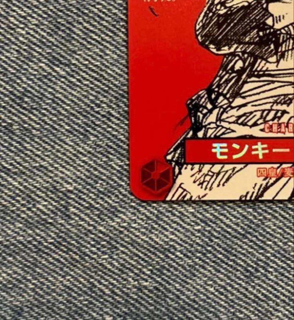 ST21-014 ワンピースマガジンプロモ