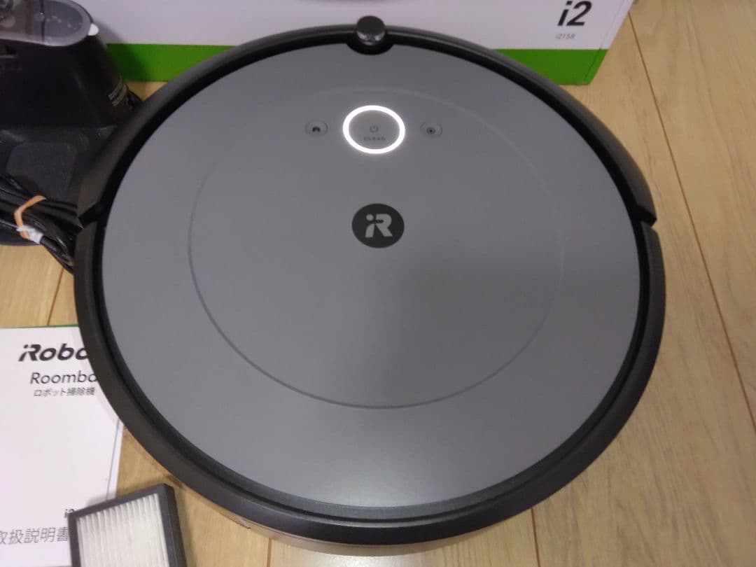【使用10時間】ルンバ i2（2024年）専用個装箱 セットA1