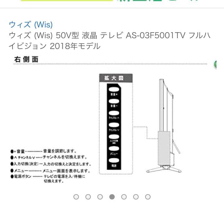 フルハイビジョン液晶テレビ TV テレビ本体 50インチ 保証書付き ASTEX
