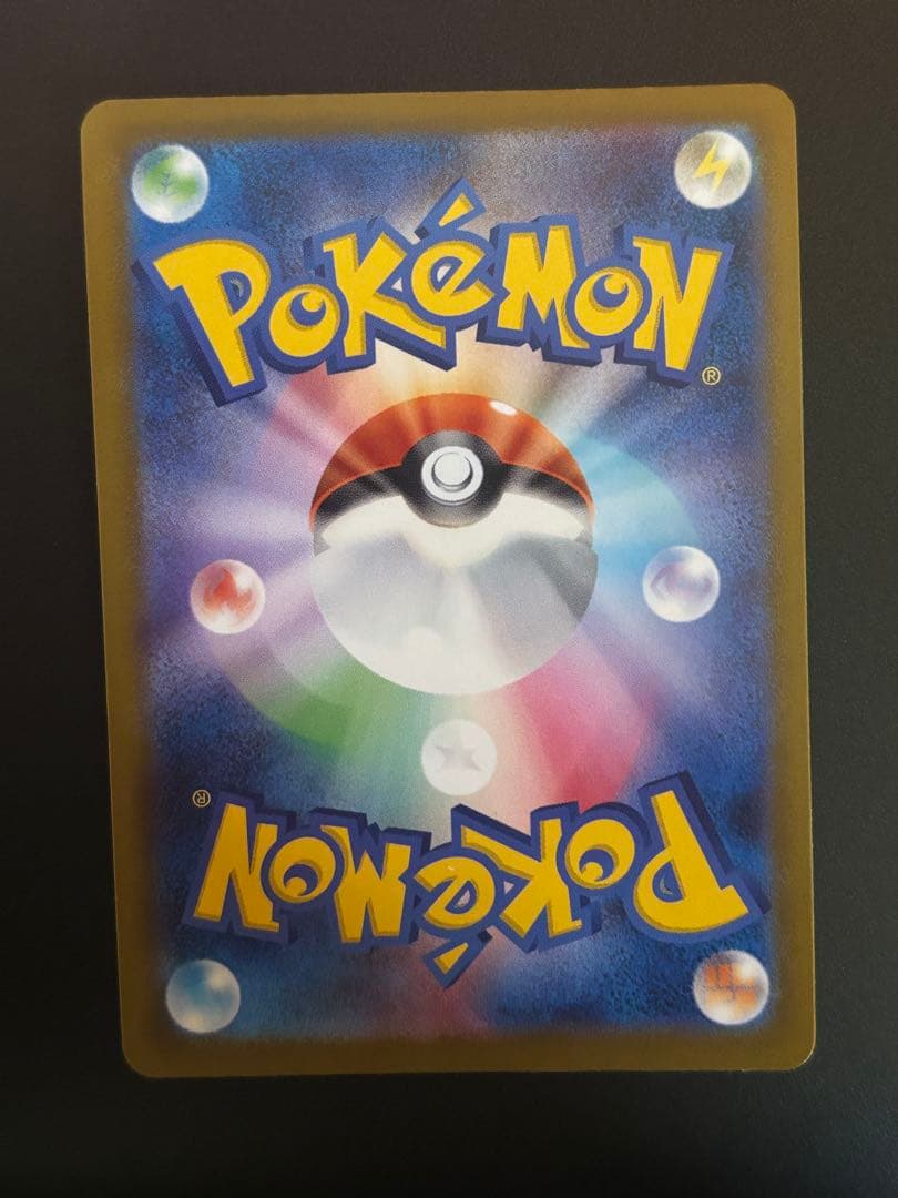 【即購入OK】メガカイリューex MUR