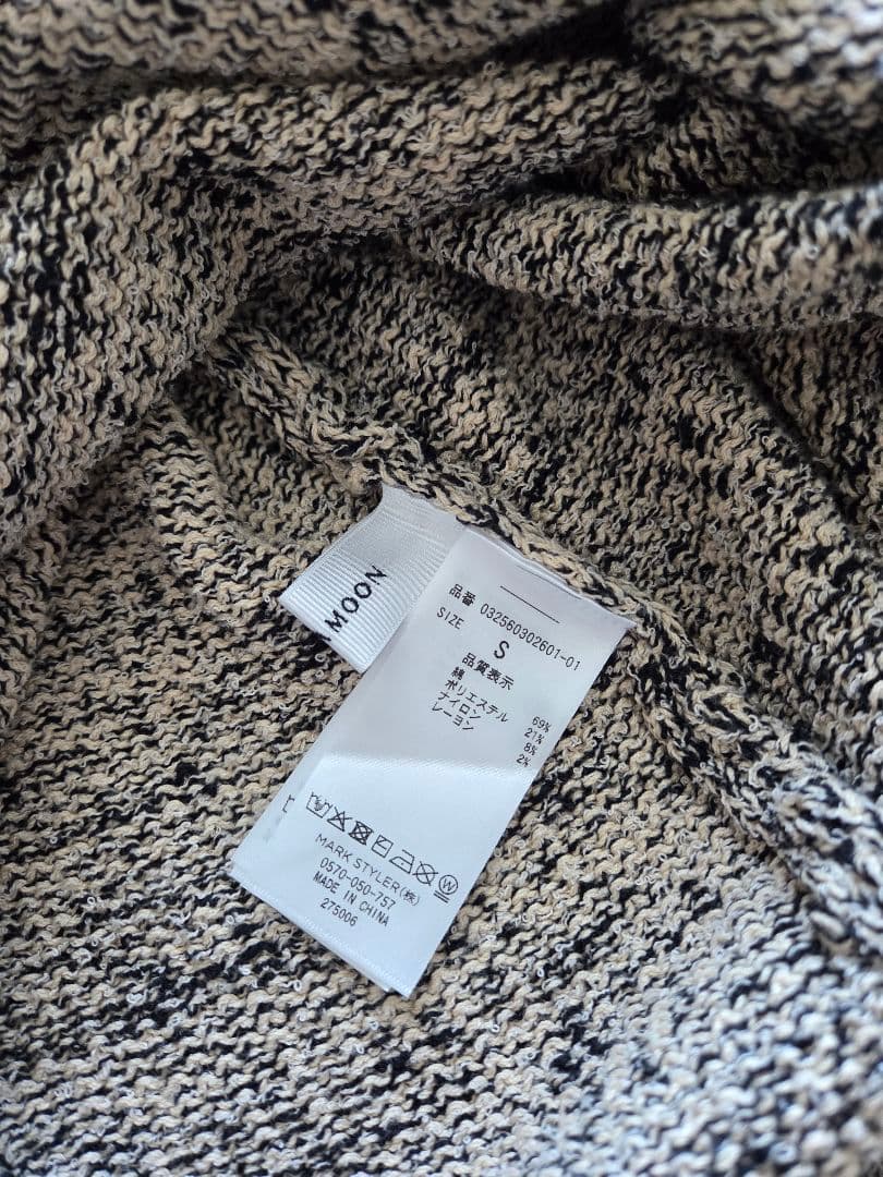 LAGUNAMOON ニットツイードフリンジジャンパースカート　ベージュ