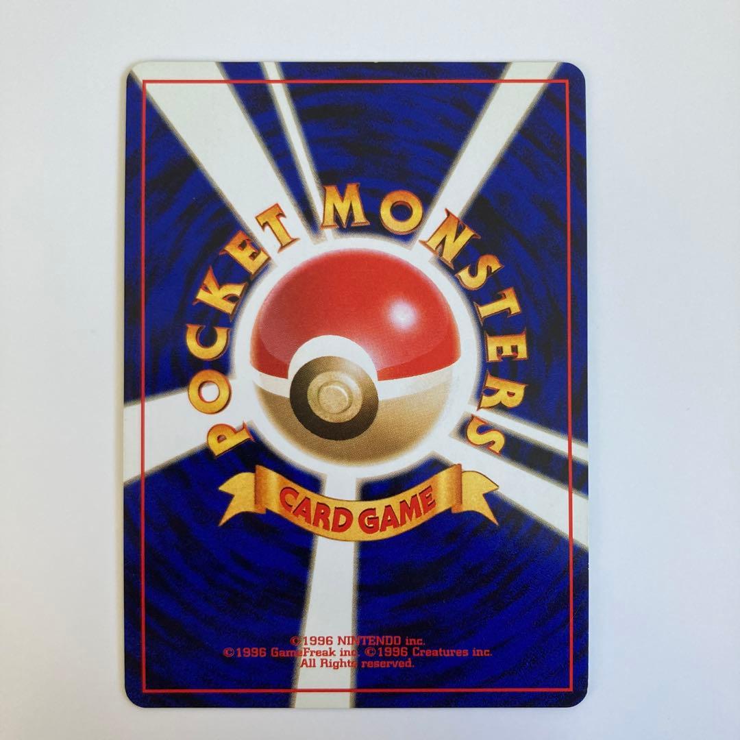 ポケモンカード旧裏　トレーナーまとめ