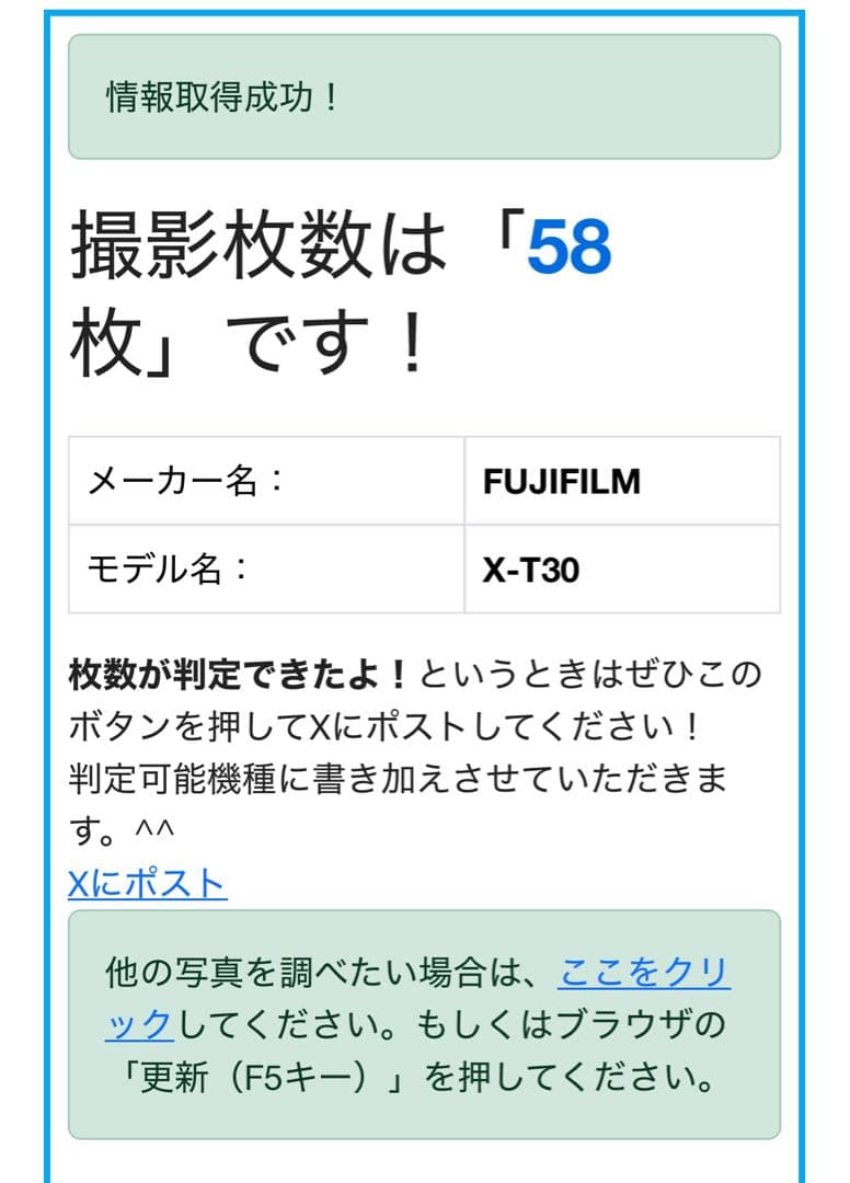 値下げ！【美品！ショット数100以下】X-T30 ブラック　ボディ