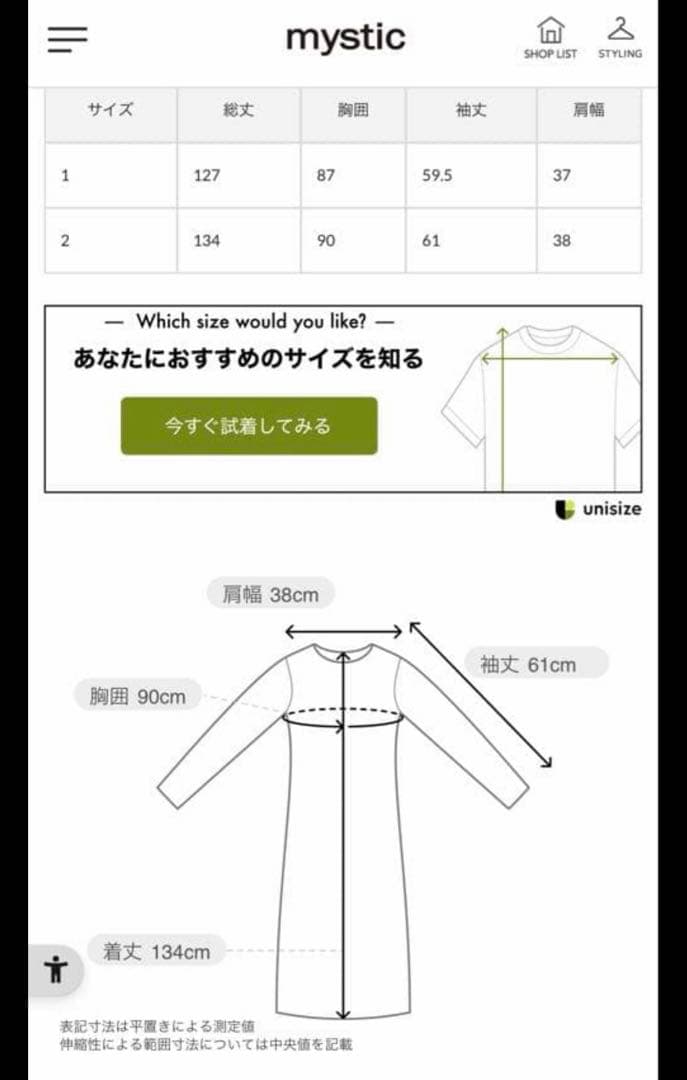 【森川企画】バックオープンベロアワンピース