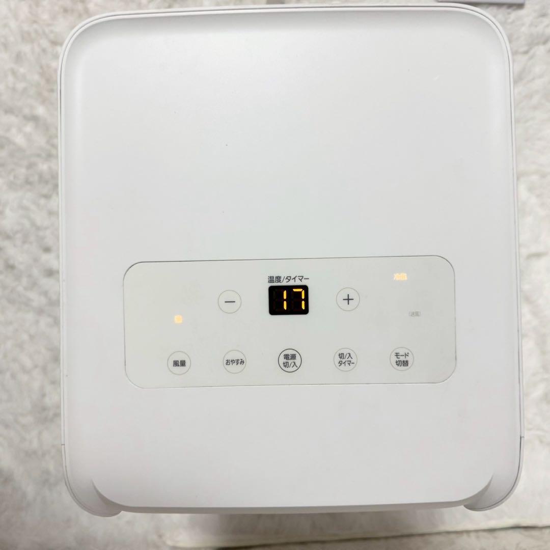 「美品」アイリスオーヤマ　ポータブルクーラー　IPA-2202G