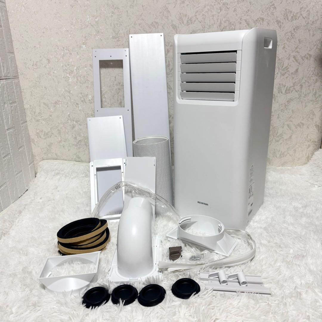 「美品」アイリスオーヤマ　ポータブルクーラー　IPA-2202G