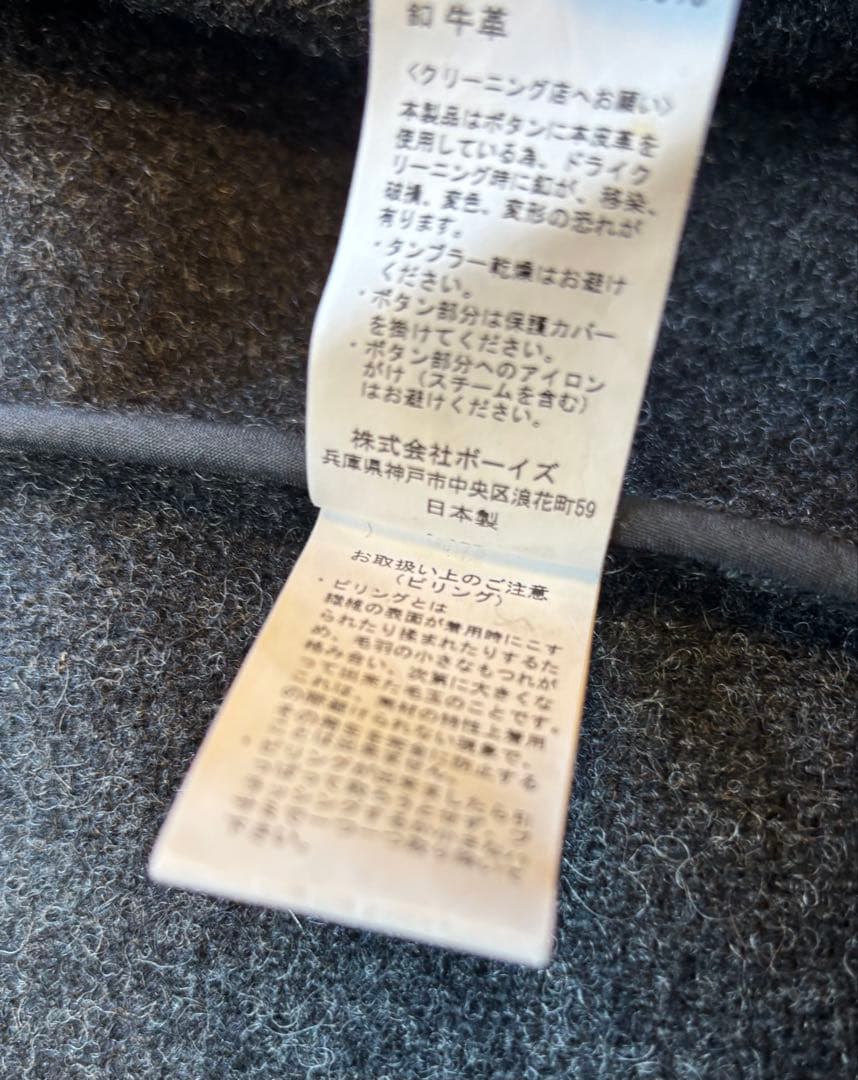 【美品】DANTON ウールモッサ シングルジャケット くるみボタン 42