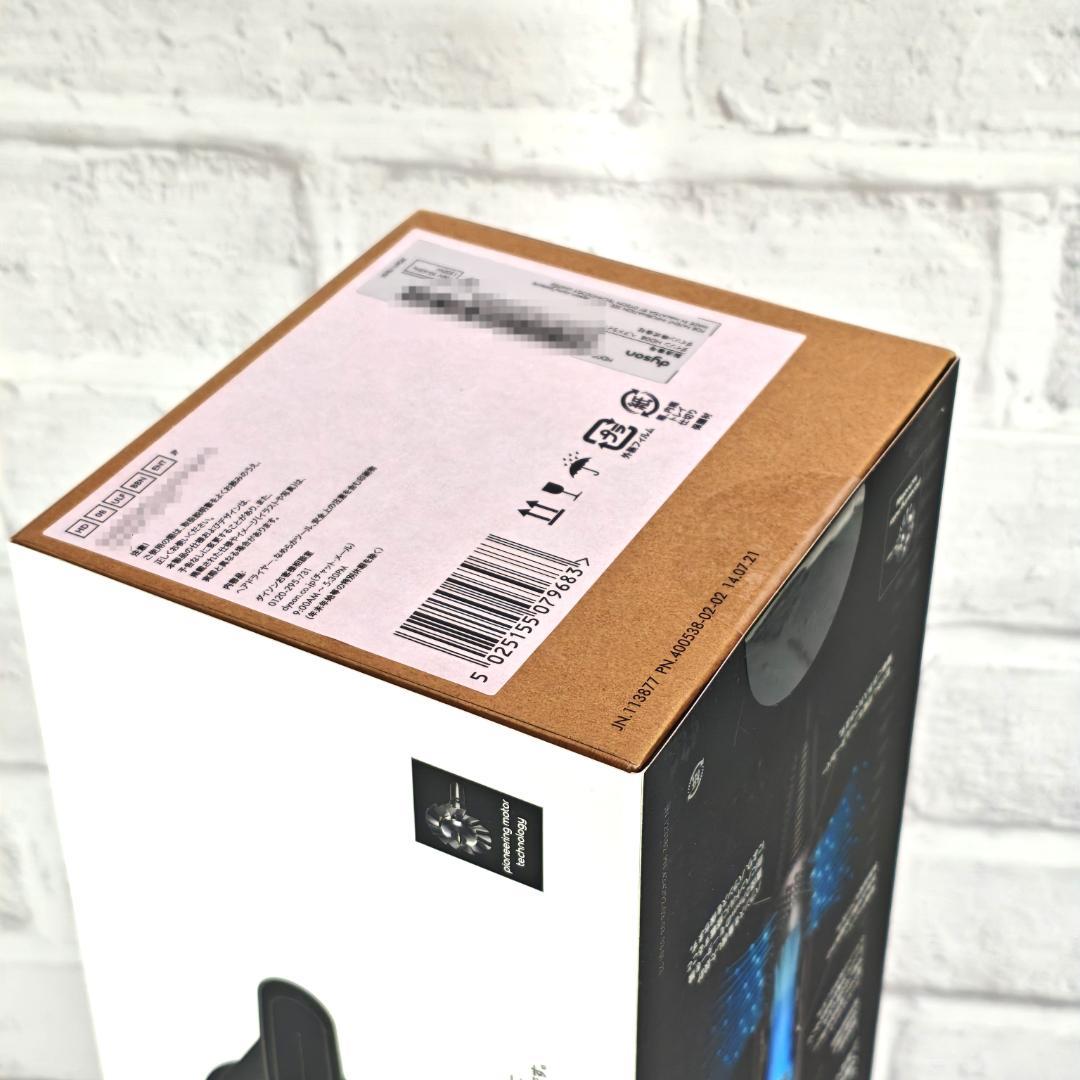 【新品・未開封】ダイソン ヘアドライヤー HD08ULFBBNENT