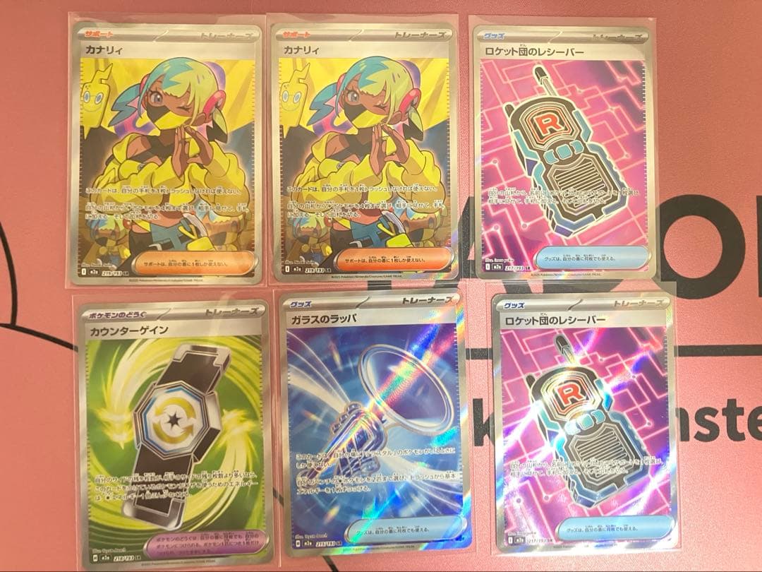 MEGAドリーム　メガドリーム　セット販売