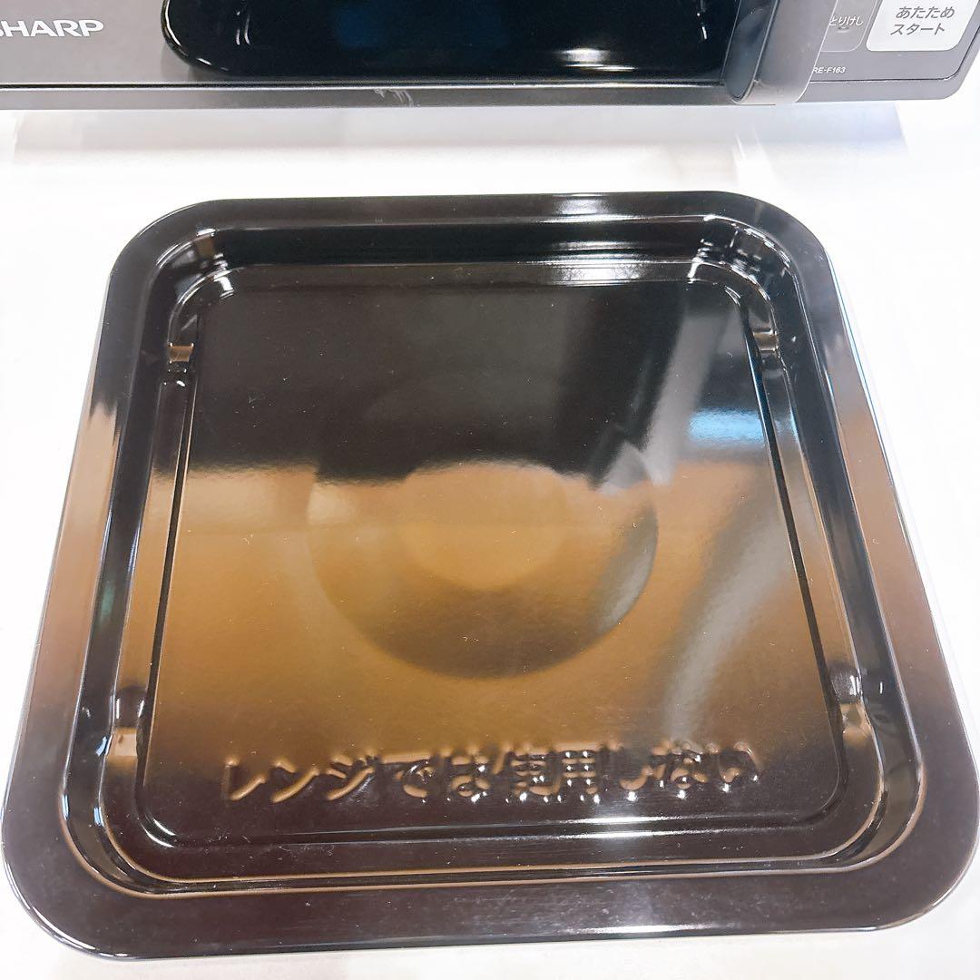 2024年製 SHARPシャープRE-F163-B フラット オーブンレンジ