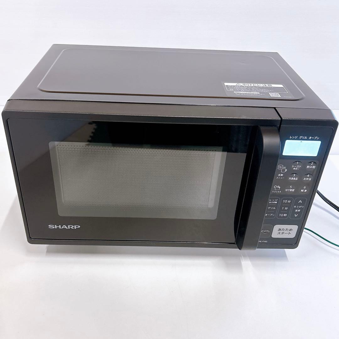 2024年製 SHARPシャープRE-F163-B フラット オーブンレンジ