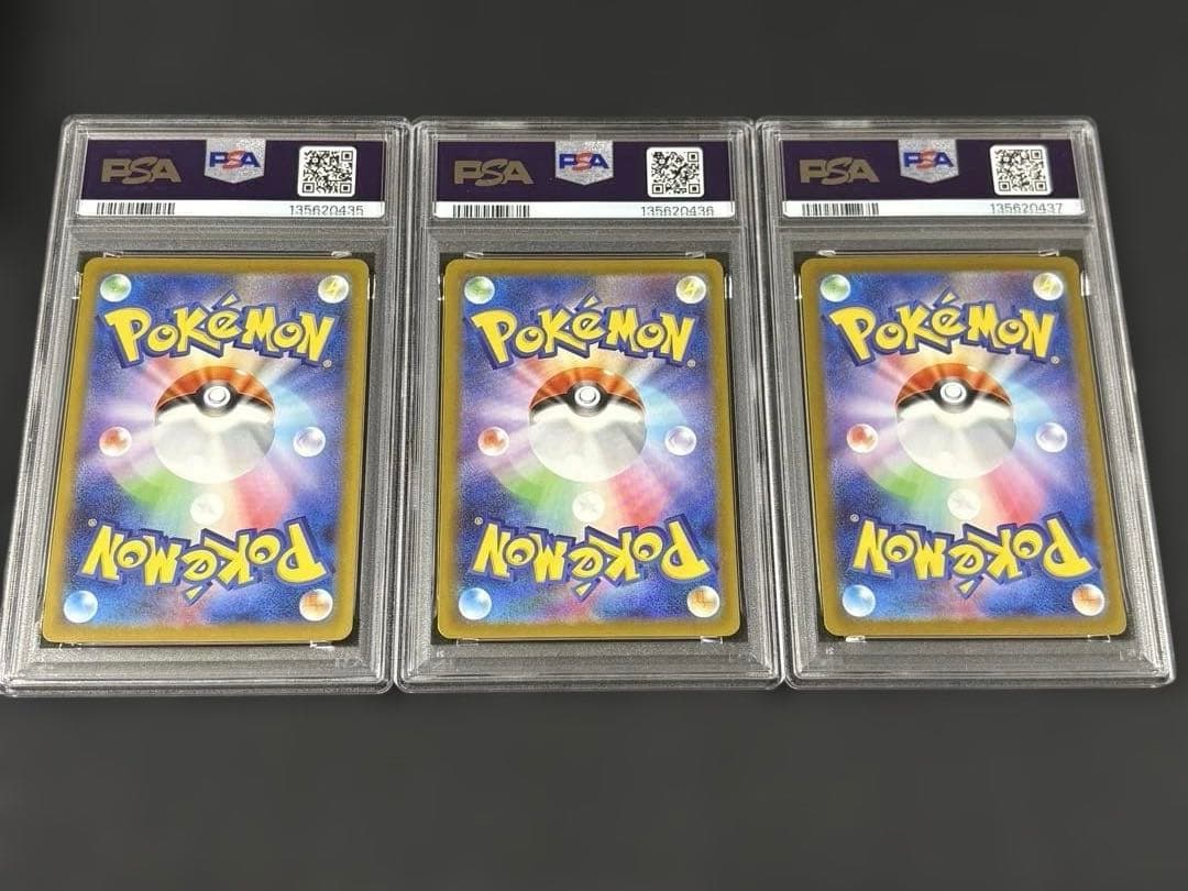 PSA10 連番 フシギダネ フシギソウ AR フシギバナ SAR ar sar