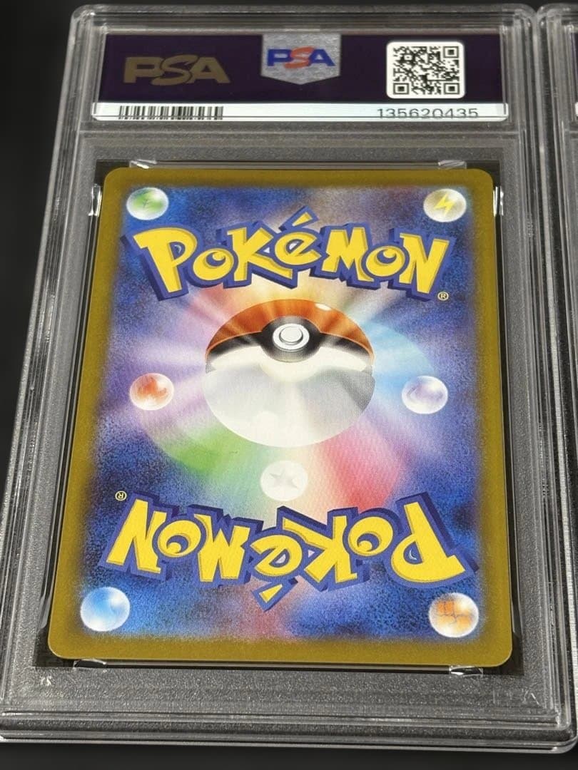 PSA10 連番 フシギダネ フシギソウ AR フシギバナ SAR ar sar