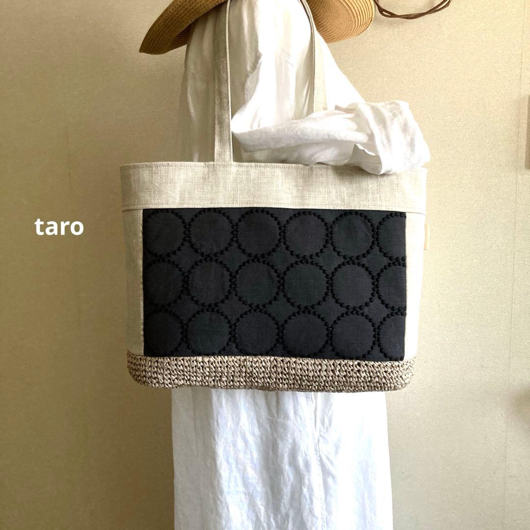 A4がラクラク入るかご編み付き横長トートバッグ　ミナペルホネン　ハンドメイド