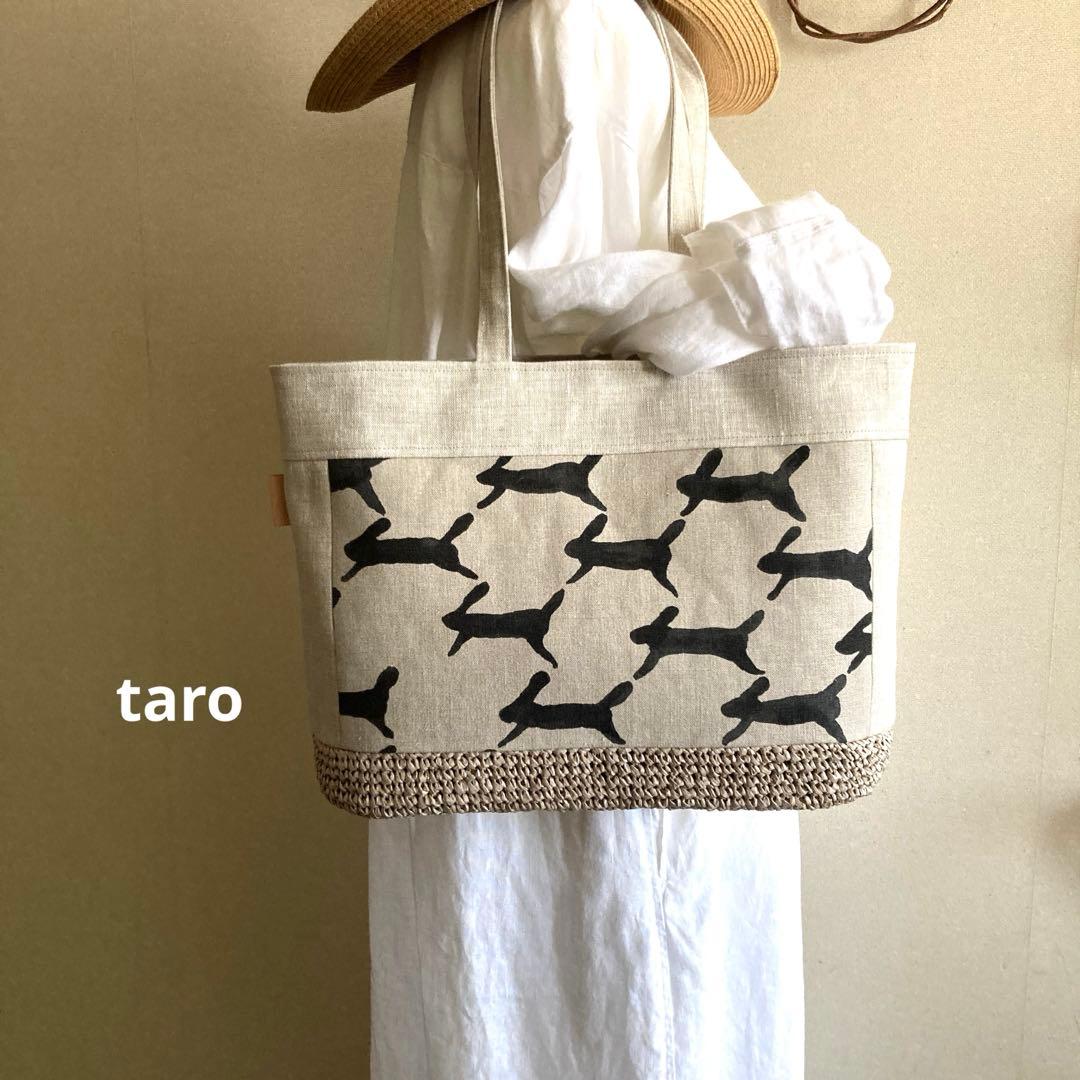 A4がラクラク入るかご編み付き横長トートバッグ　ミナペルホネン　ハンドメイド