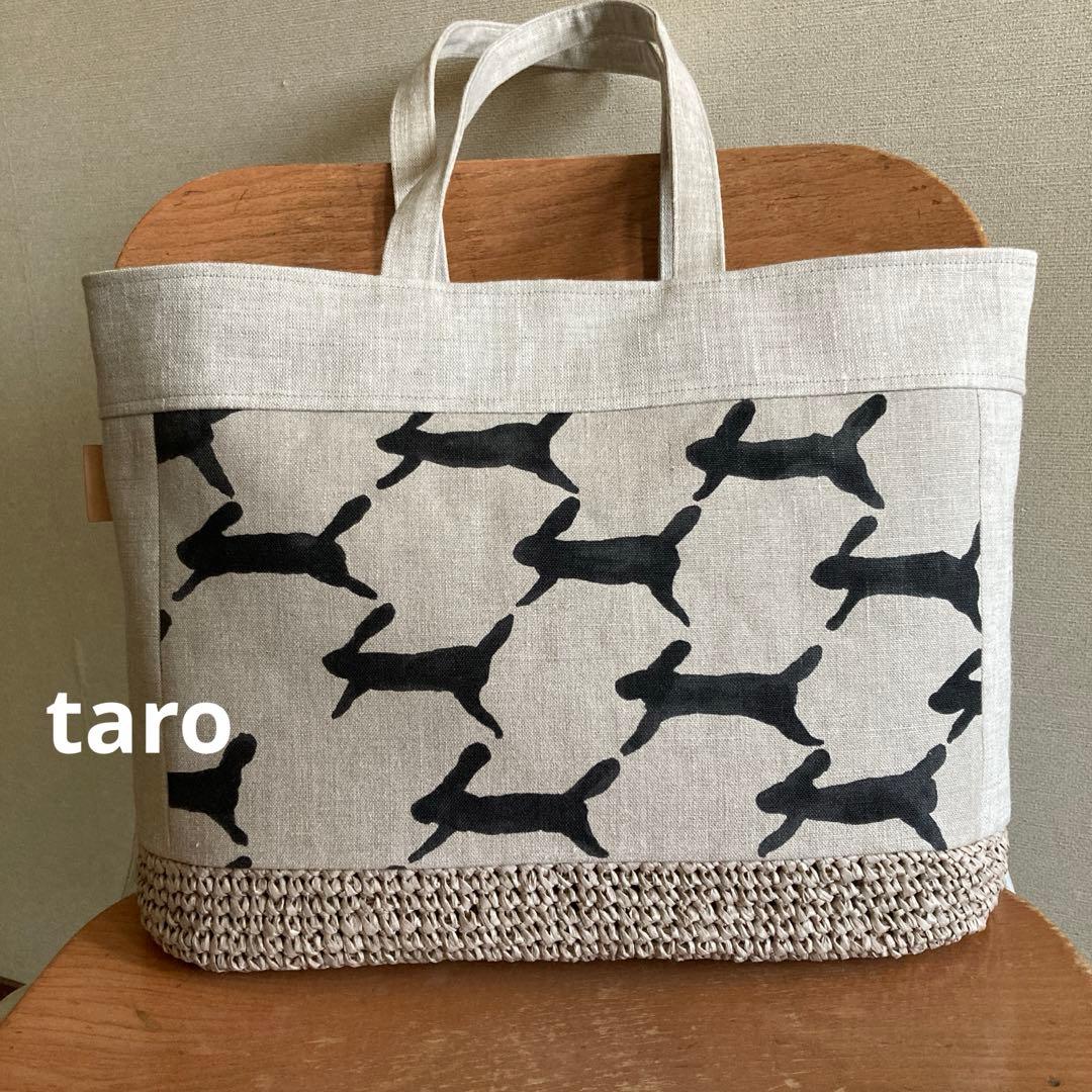 A4がラクラク入るかご編み付き横長トートバッグ　ミナペルホネン　ハンドメイド