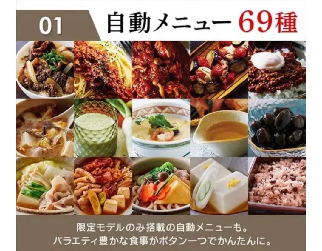 アイリスオーヤマ　電気圧力鍋 PMPC-MA2-B 2.2L 2024年製　黒