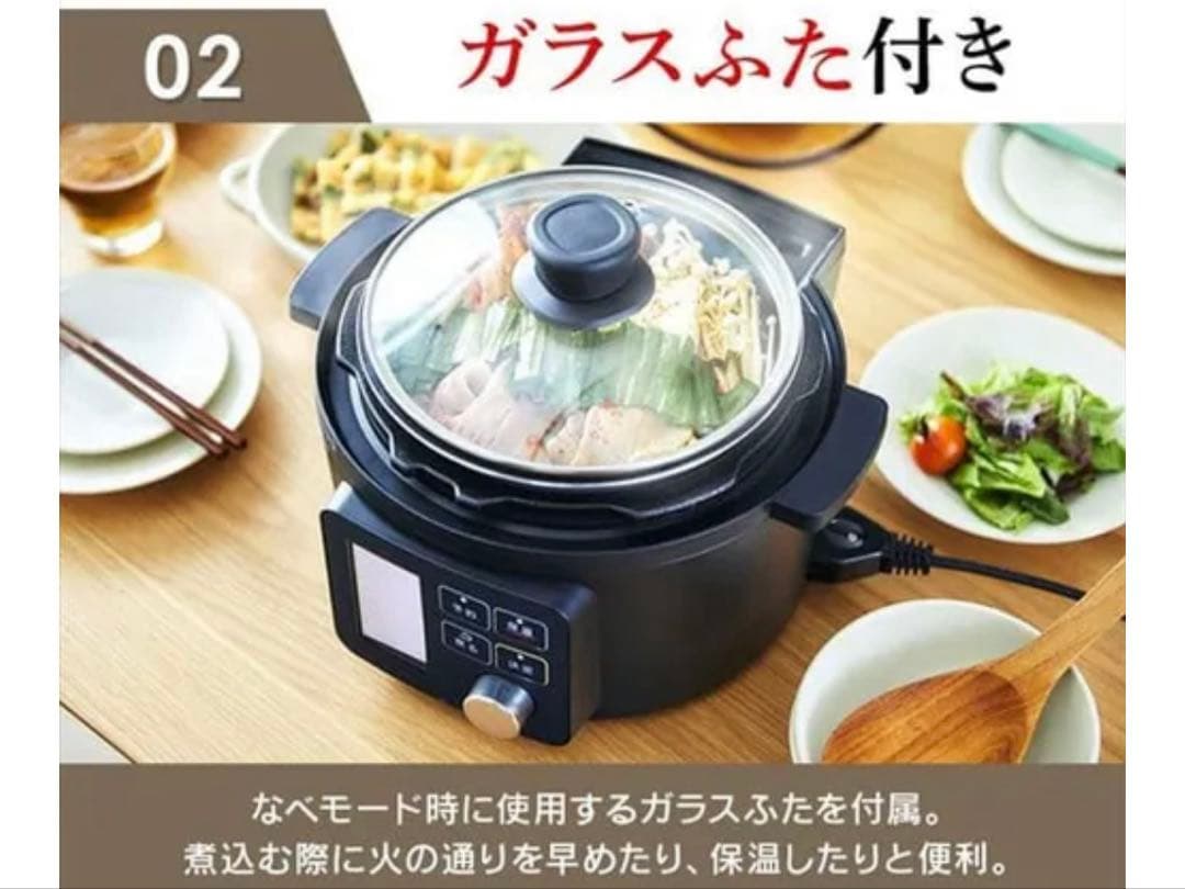 アイリスオーヤマ　電気圧力鍋 PMPC-MA2-B 2.2L 2024年製　黒