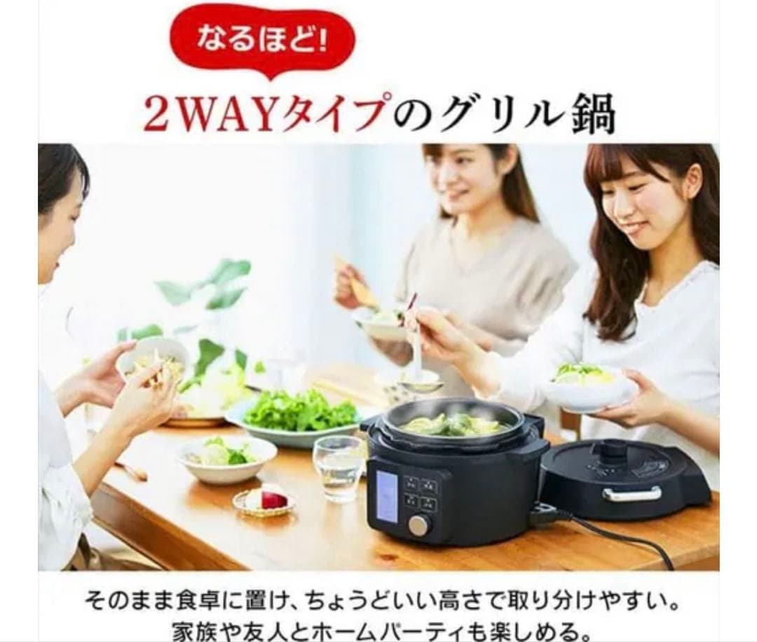 アイリスオーヤマ　電気圧力鍋 PMPC-MA2-B 2.2L 2024年製　黒