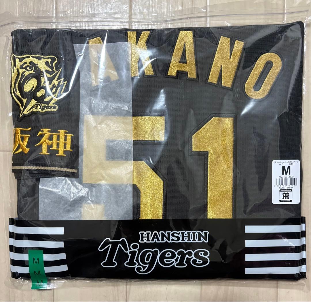 【新品】阪神タイガース　中野拓夢選手　Mサイズ　B-LUCK DYNAMITE