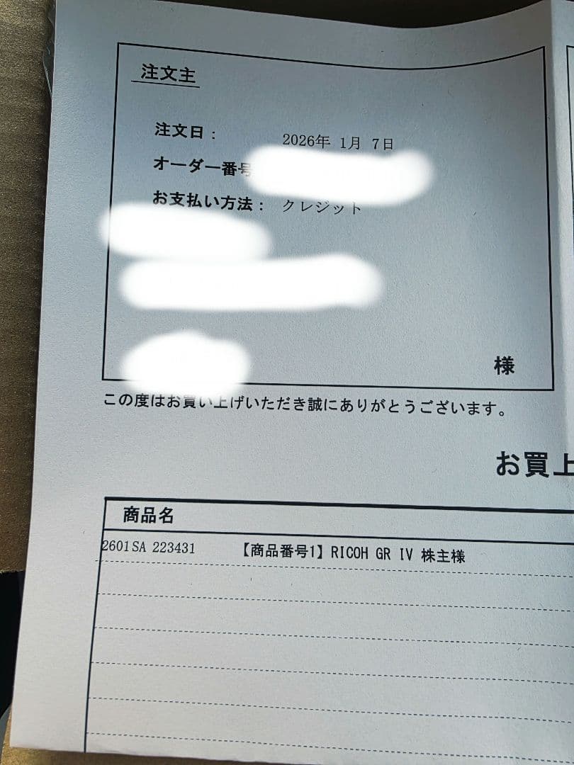 【新品・未開封】GR IV リコー GR4 RICOH【24時間以内発送】