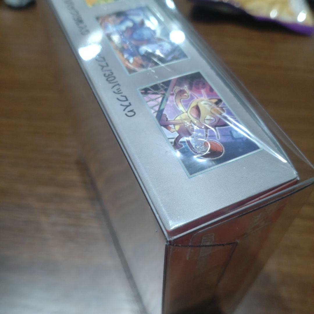 ロケット団の栄光　新品未開封シュリンク付き　専用ケース付き