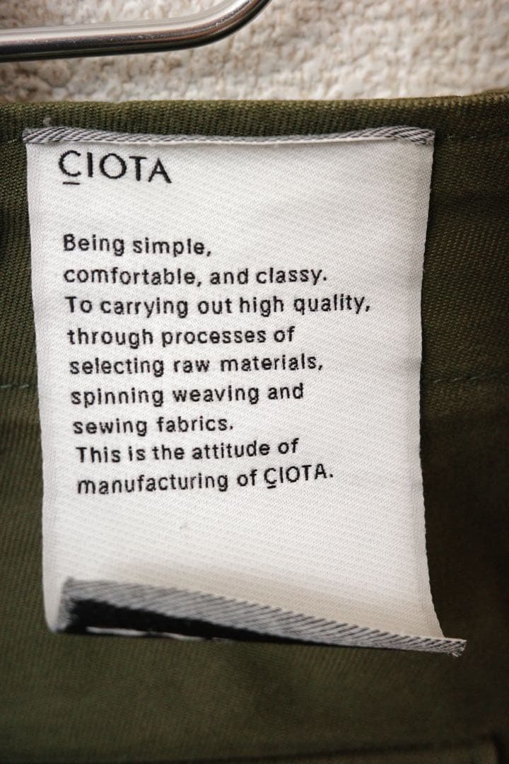 CIOTA シオタ スビンコットンバックサテンベイカーパンツ