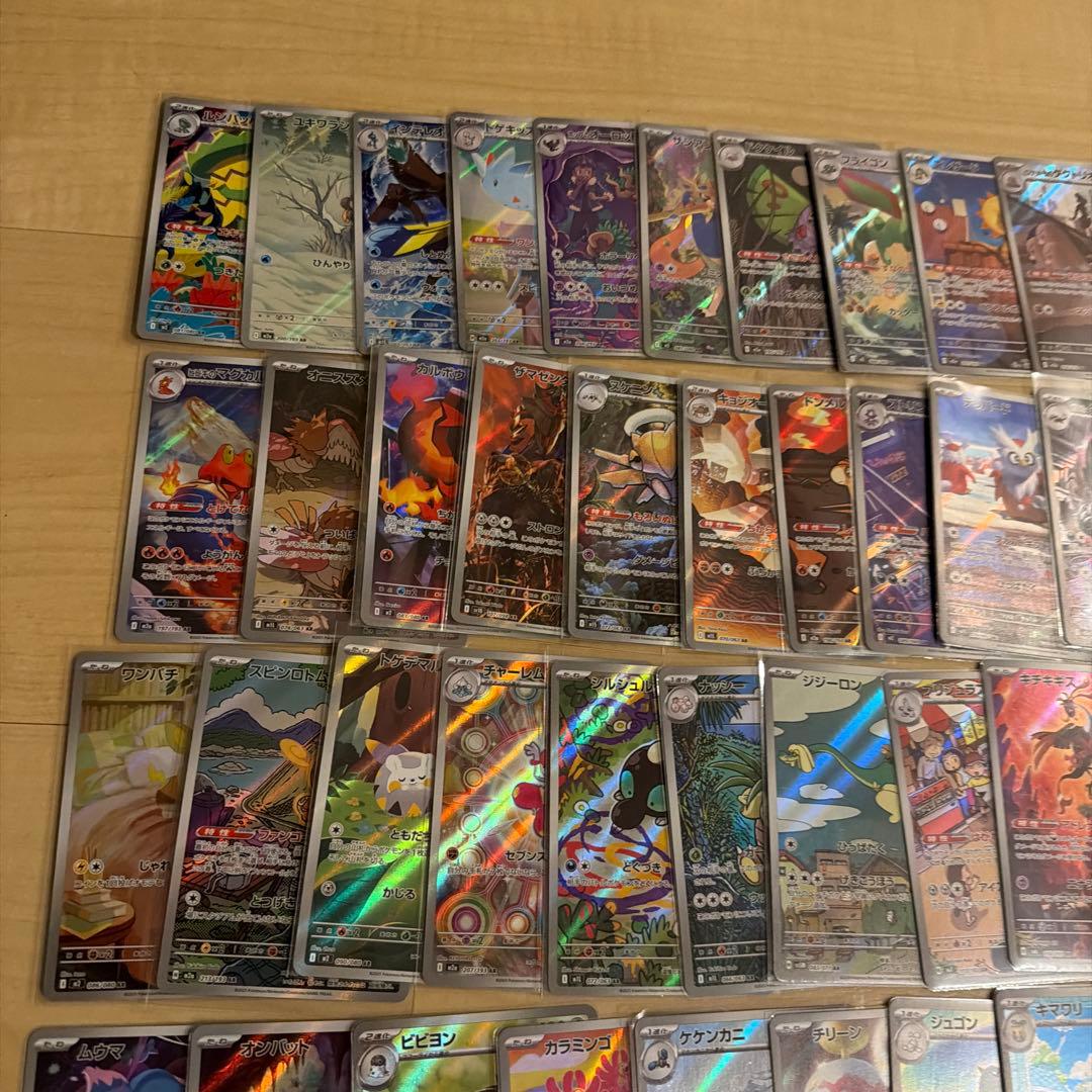 ポケモンカード　ARまとめ売り50枚