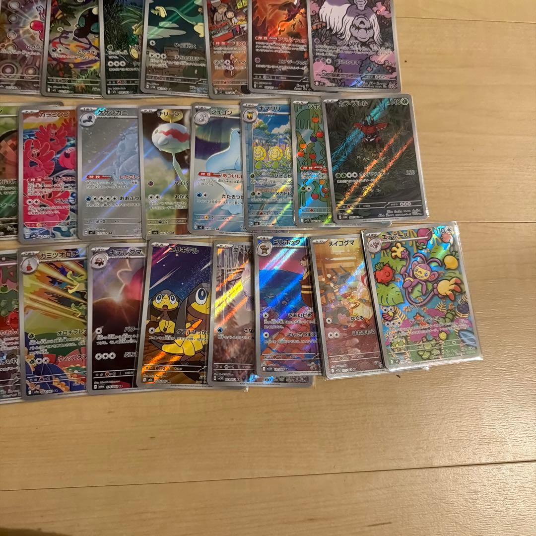 ポケモンカード　ARまとめ売り50枚