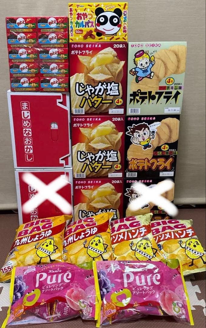 ☆ゆう☆ お菓子　詰め合わせ　ミレー　ポテトフライ　カルパス他　まとめ売り