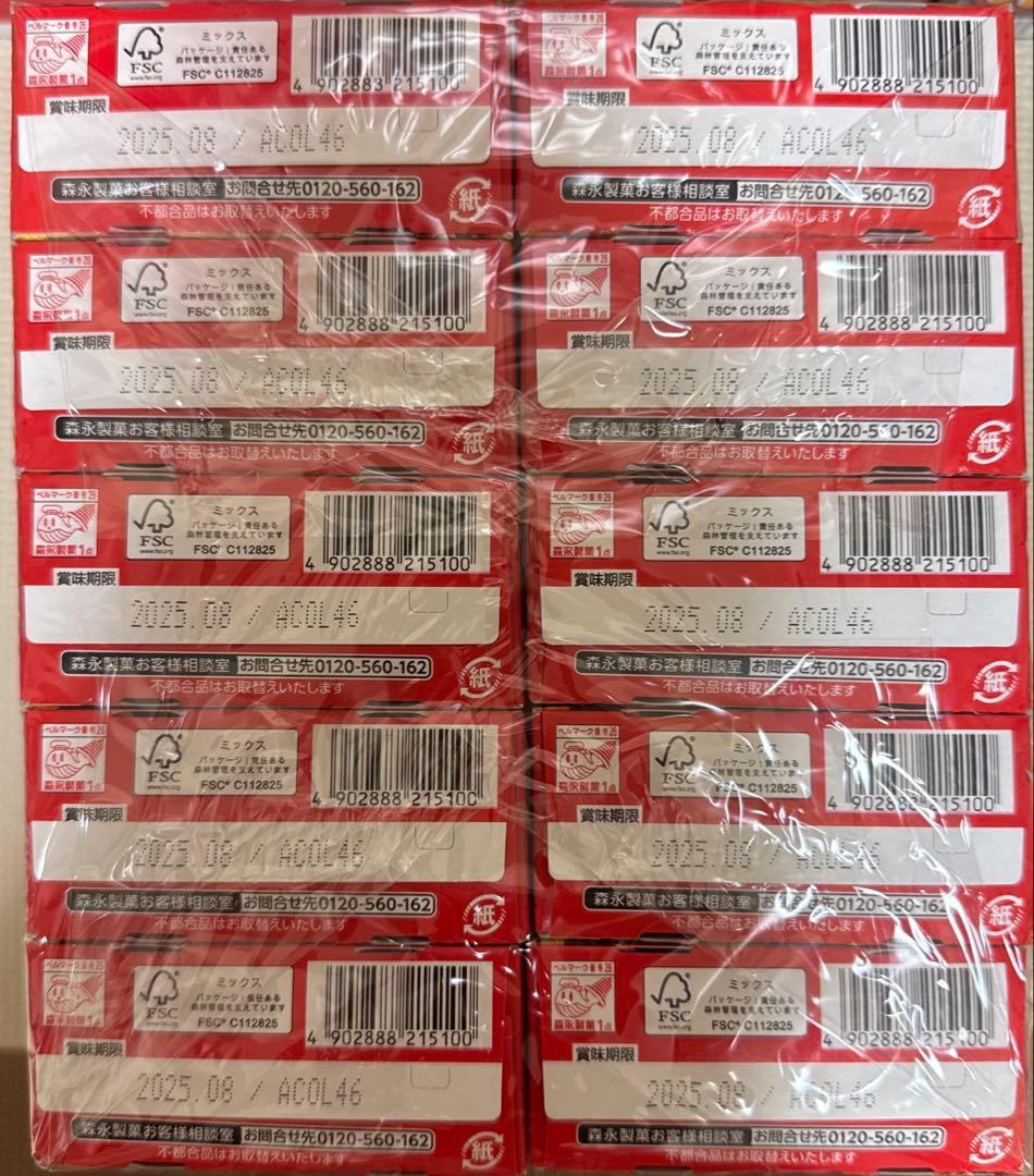 ☆ゆう☆ お菓子　詰め合わせ　ミレー　ポテトフライ　カルパス他　まとめ売り