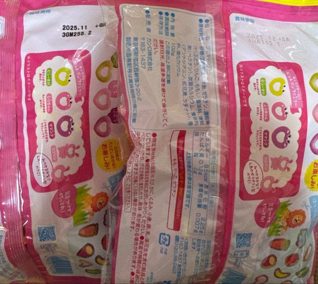 ☆ゆう☆ お菓子　詰め合わせ　ミレー　ポテトフライ　カルパス他　まとめ売り