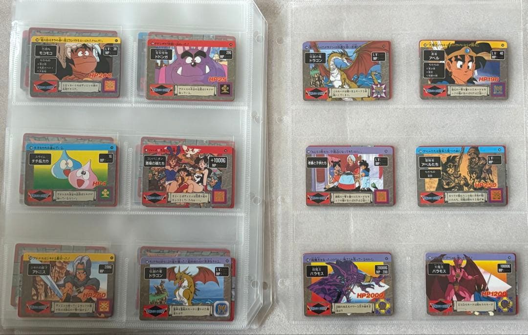 鳥山明 ドラゴンクエスト　アベル伝説 カードダス　コンプリート　1〜126