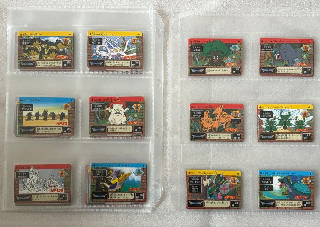 鳥山明 ドラゴンクエスト　アベル伝説 カードダス　コンプリート　1〜126