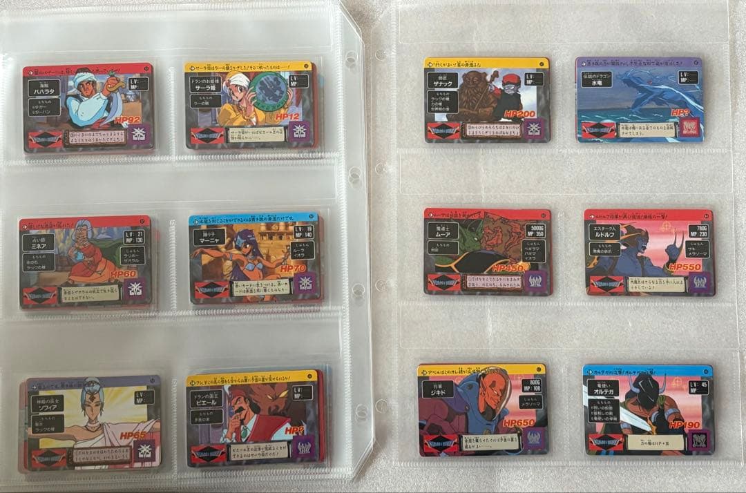 鳥山明 ドラゴンクエスト　アベル伝説 カードダス　コンプリート　1〜126