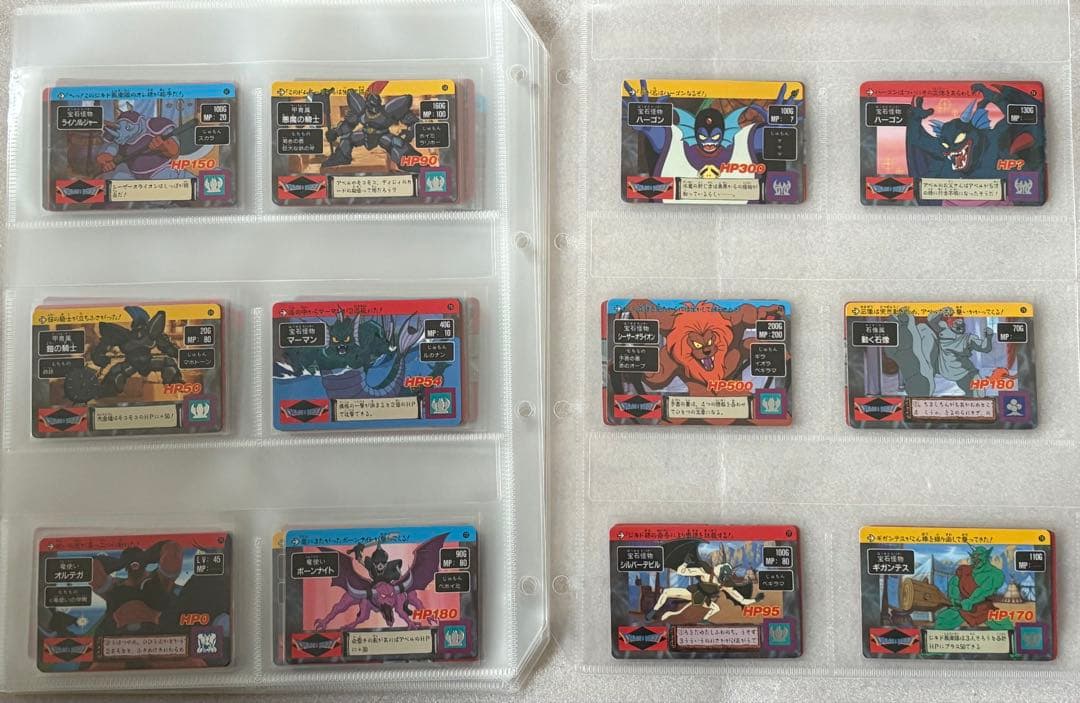 鳥山明 ドラゴンクエスト　アベル伝説 カードダス　コンプリート　1〜126