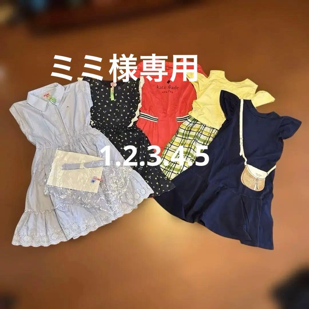 まとめ売りです Kate Spade キッズ服セット 150・160
