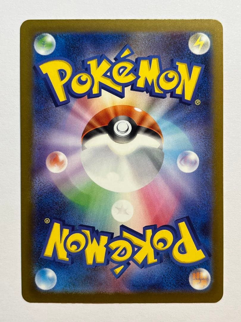 ポケモンカードメガドリーム　ピカチュウ EX SAR 234/193