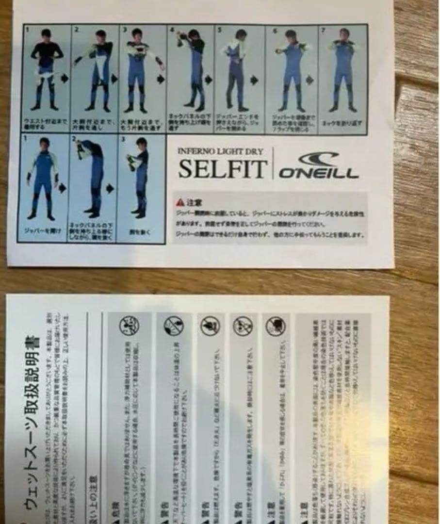 まー！O'NEILL ドライスーツ ブーツ付き All 3㎜レディース
