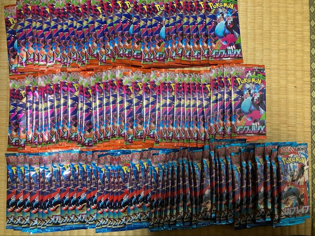 ポケモンカードゲーム インフェルノx &メガブレイブ 106P サーチ済