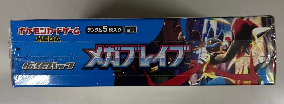 ポケモンカード　メガブレイブ　box シュリンク付き！