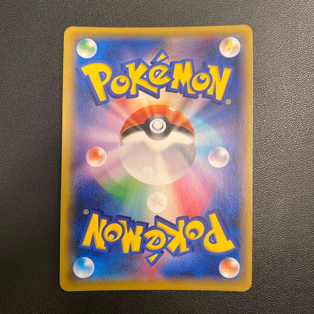 ポケモンカード・ソニア sr