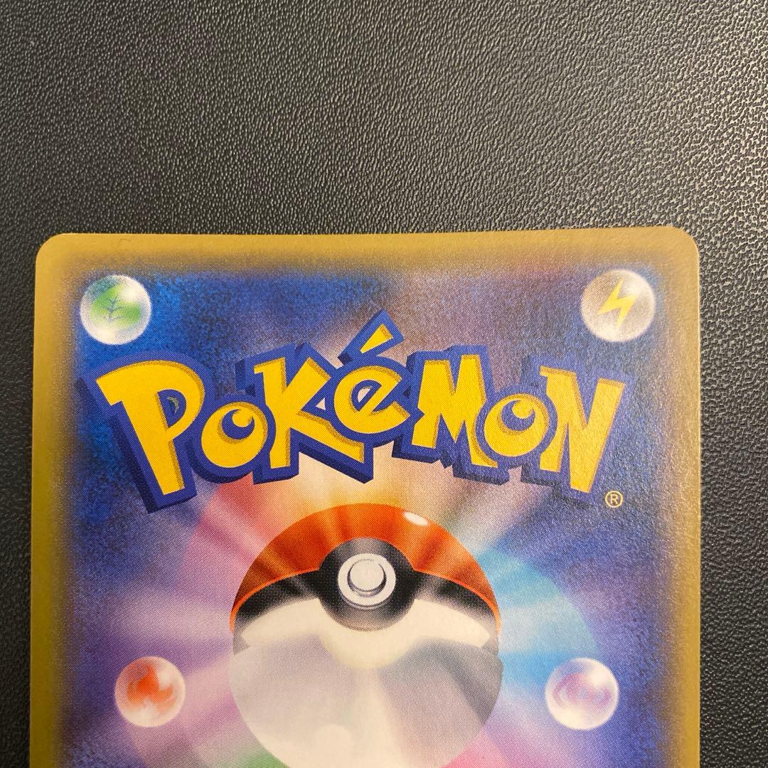 ポケモンカード・ソニア sr