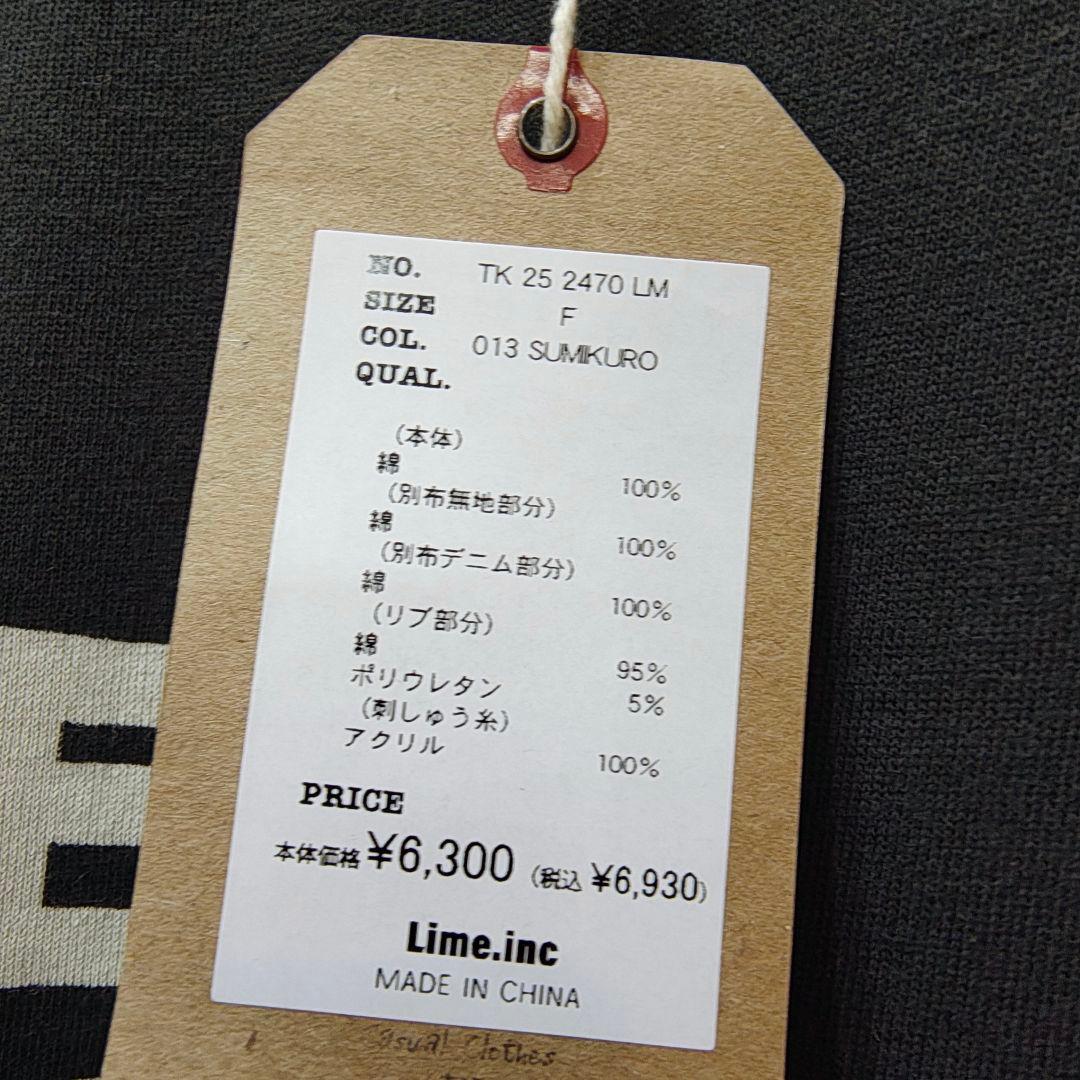 クロさま専用です！